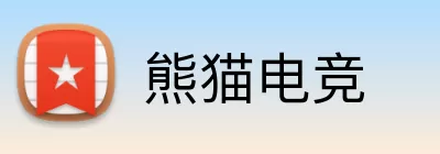 熊猫电竞 Logo