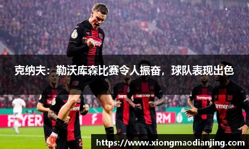 熊猫电竞官网