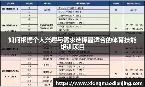 熊猫电竞官方正版