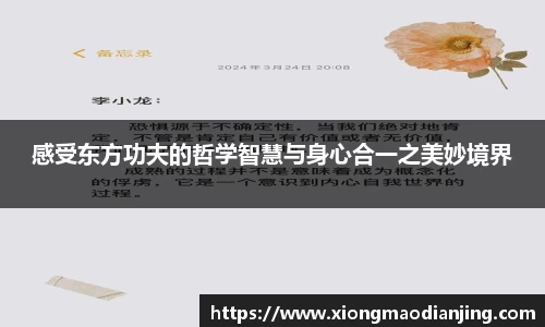 熊猫电竞