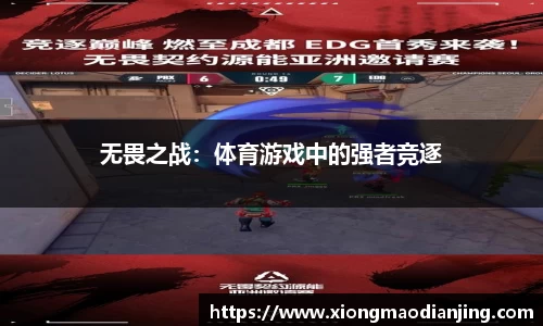 熊猫电竞平台