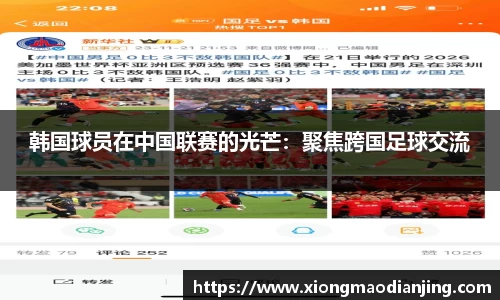 熊猫电竞官网