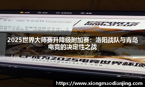 熊猫电竞官网