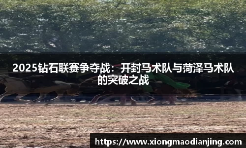 熊猫电竞官方正版