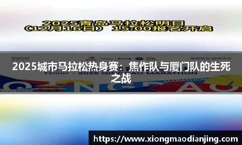 熊猫电竞官方正版