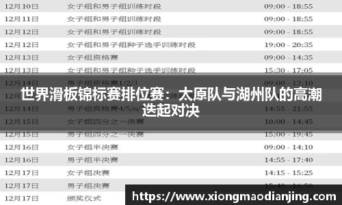 熊猫电竞官方正版