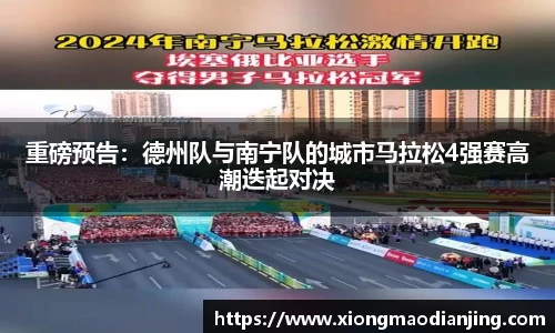 熊猫电竞官网