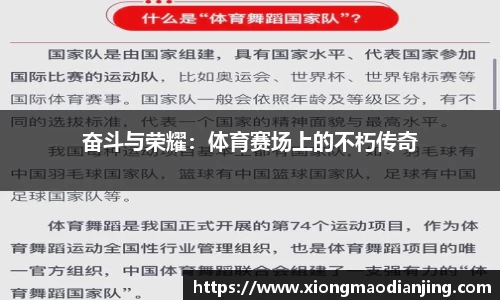 熊猫电竞平台