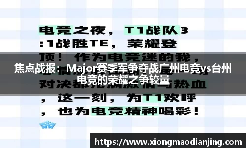 熊猫电竞官方正版