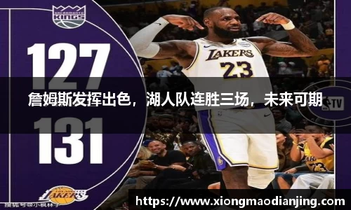 熊猫电竞官网