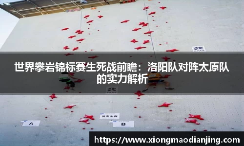 熊猫电竞平台