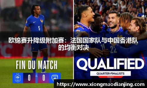 熊猫电竞官网