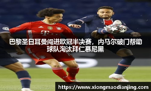 熊猫电竞官网