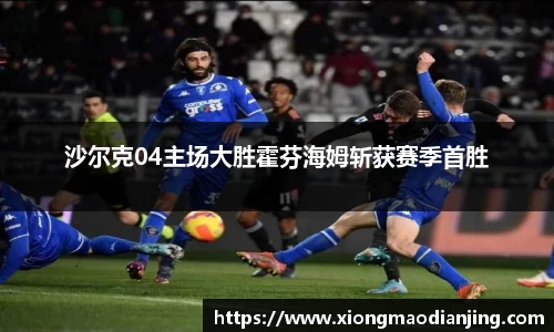 熊猫电竞官网