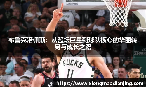 熊猫电竞平台