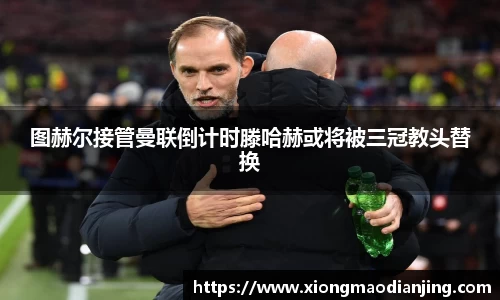 熊猫电竞官方正版
